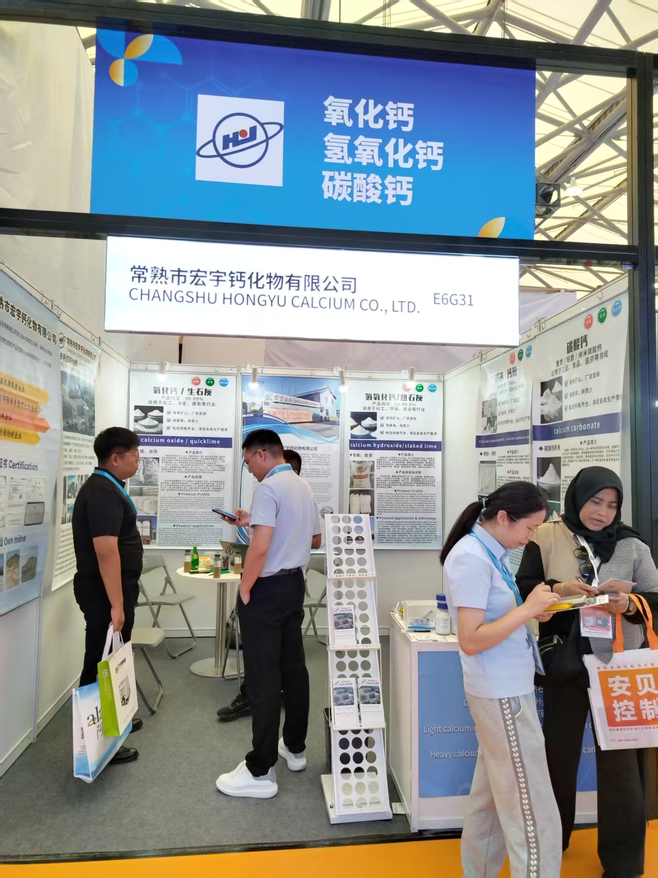 微信图片 _202509231506402