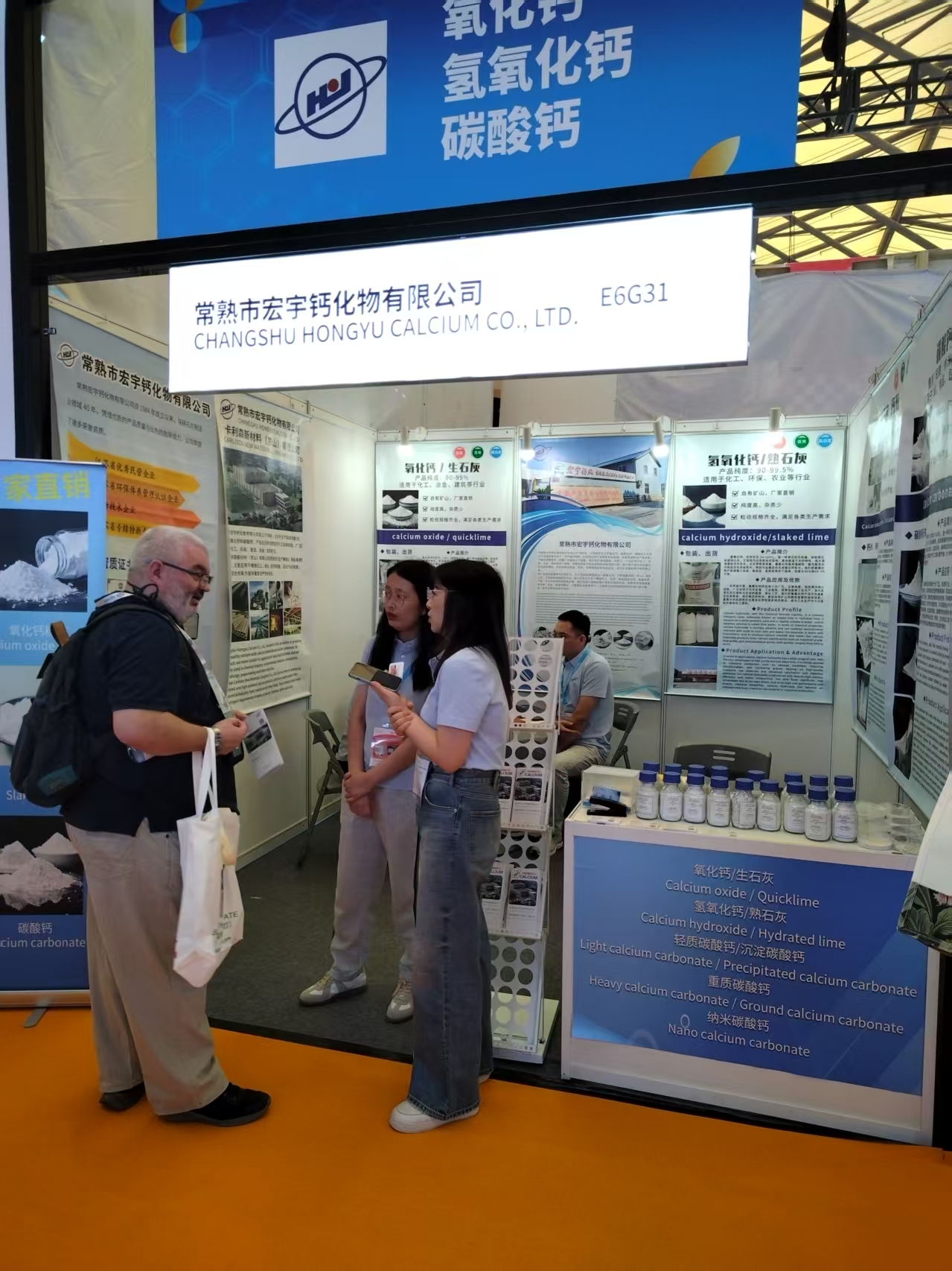 微信图片 _20250923143321