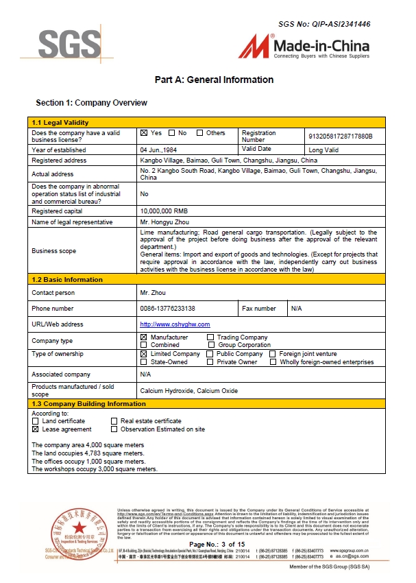微信截图 _20250515161703
