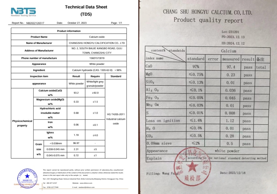 氢氧化钙 TDS CoA
