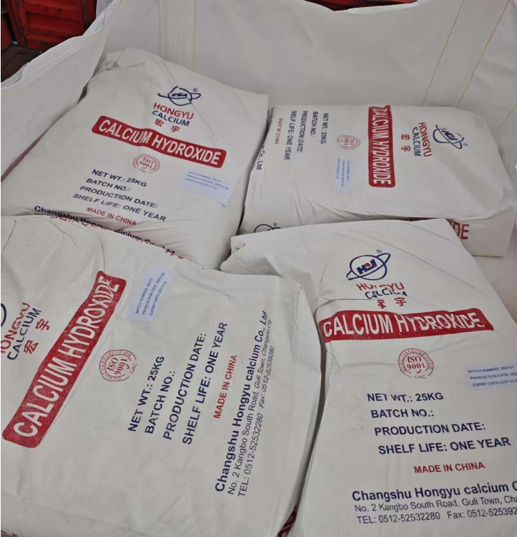 氢氧化钙包装_副本
